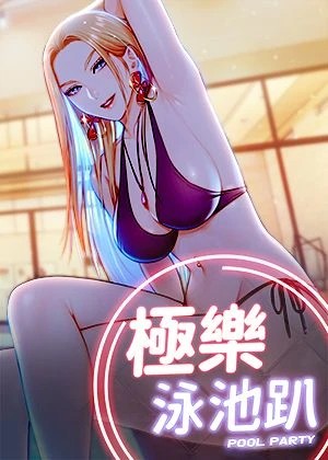 歪歪漫画首页免费看热门日漫推荐