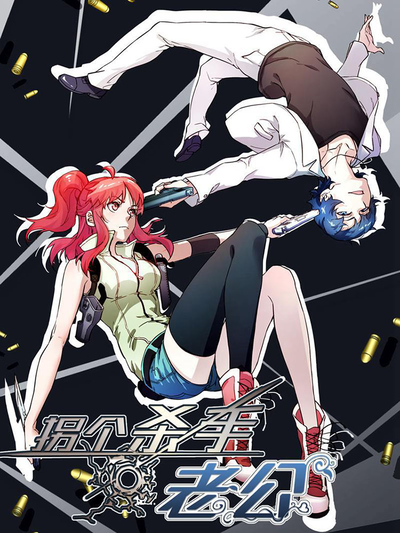 歪歪漫画首页免费看韩漫精选